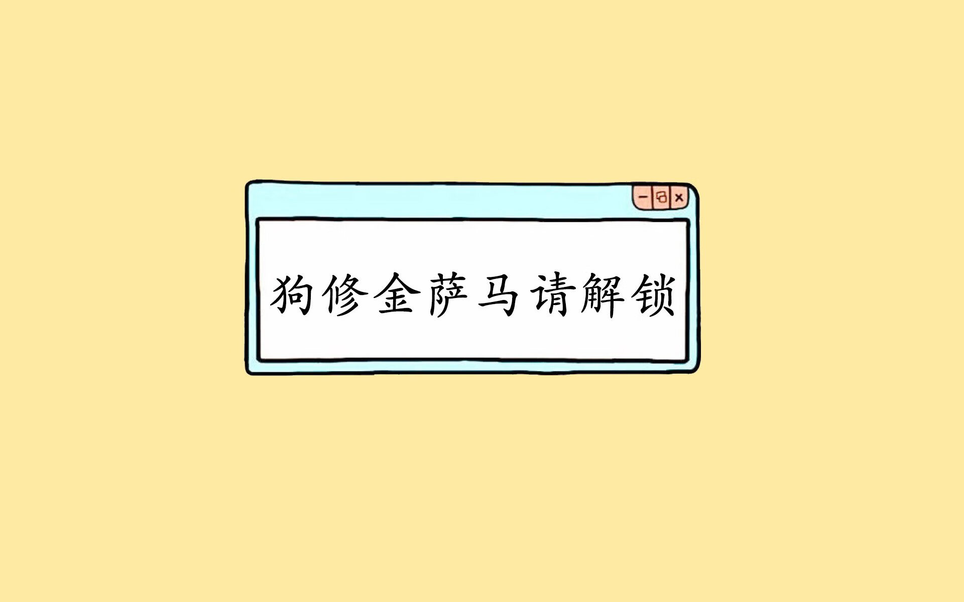 《Dota 2超级天团，再战荣耀巅峰》，超级玩家dota2论坛rss