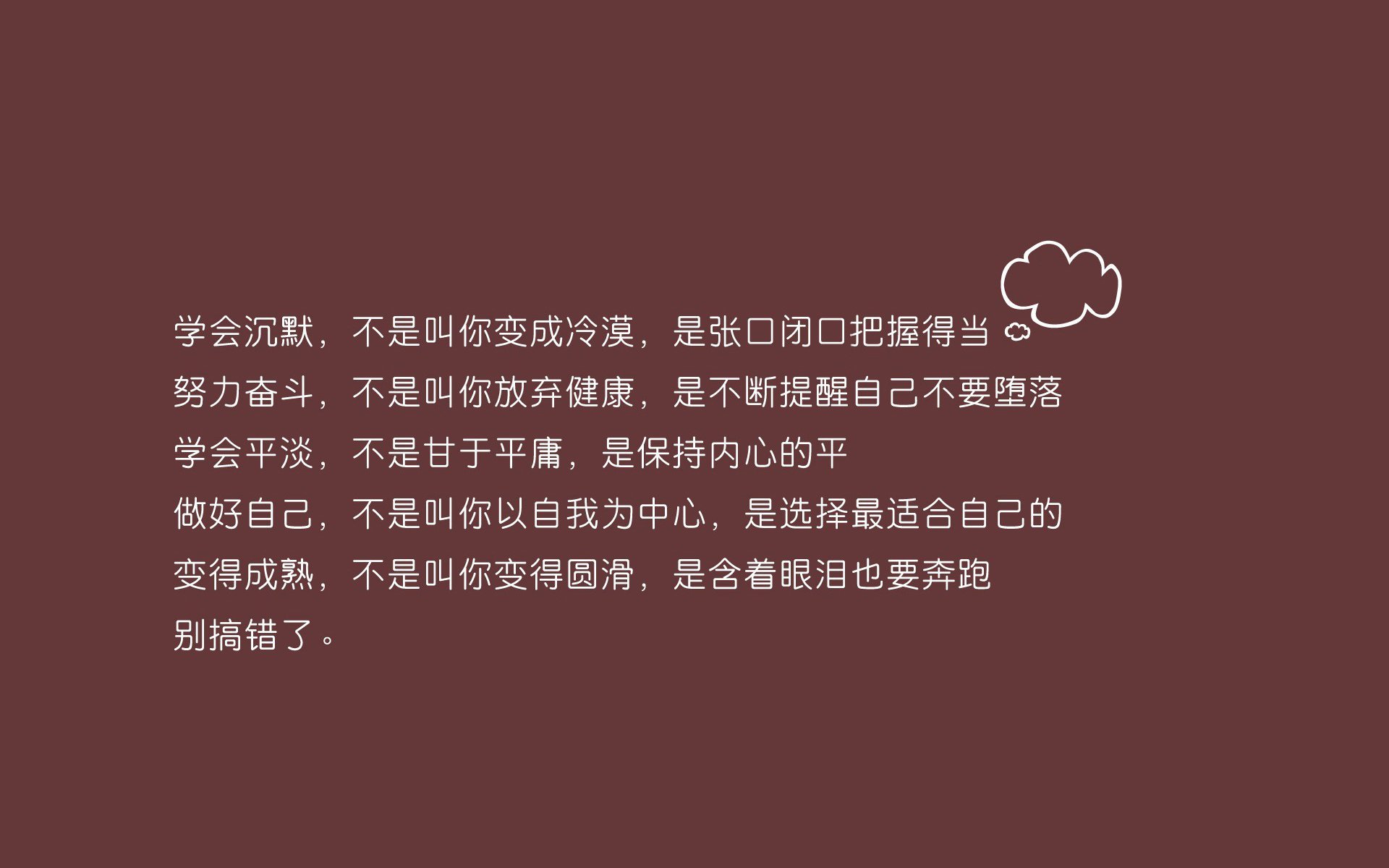 在带领球队取得“逆转”胜利过程中，他的篮下争抢战术锦上添花！