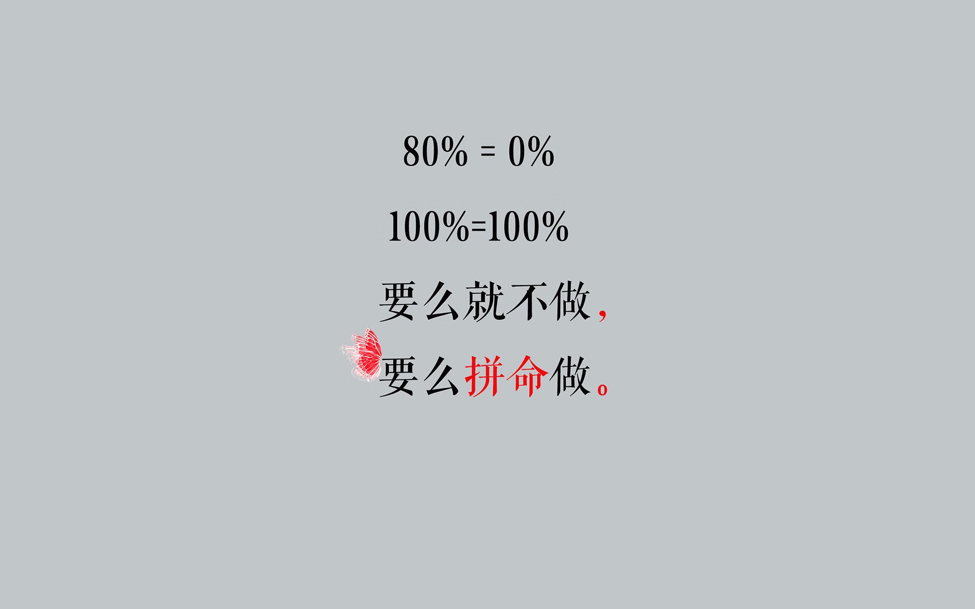 简：以强悍的个人能力和速度，成为全黑队的反击主力，简shu